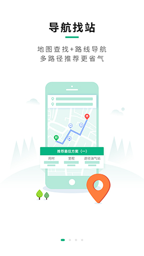 司集无广告版图4