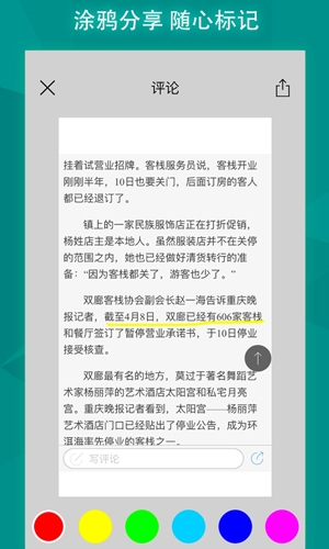 必应搜索最新版图4