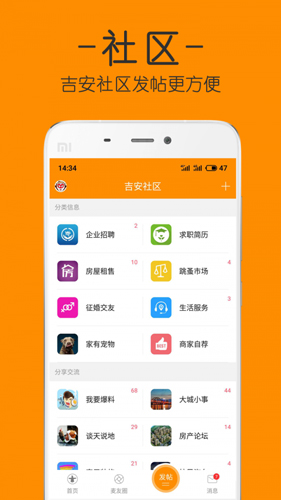 麦地网手机最新版图3