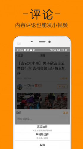 麦地网手机最新版图2