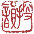搜韵律诗校验软件免费原版 V1.1.8