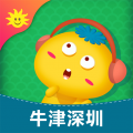 同步学深圳牛津官方版 v5.3.0