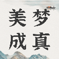 美梦社区安卓版 v2.2