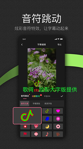 绘影大字版(2)
