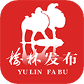 榆林发布百姓问政安卓版 V5.0.62