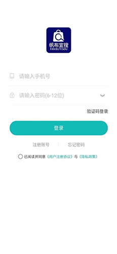 帆布宜搜官方最新版图1