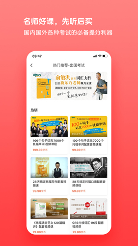 书加加本最新版图5