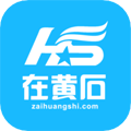在黄石手机免费版 V1.6.21