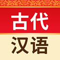 古代汉语词典免费版 V4.5.6