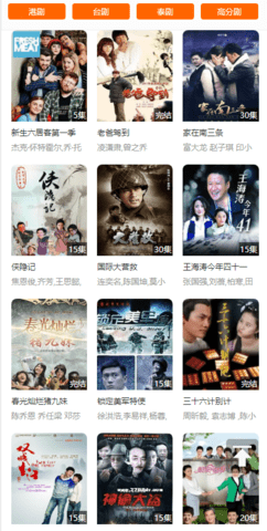 BT4K影院手机版图1