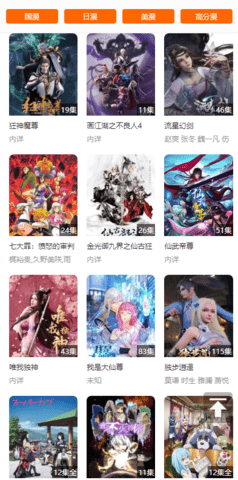 BT4K影院手机版图4