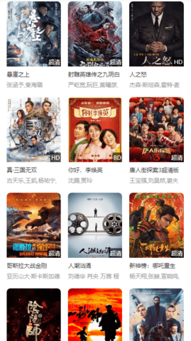 BT4K影院手机版图5