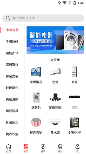 云贸盛世最新免费版图2