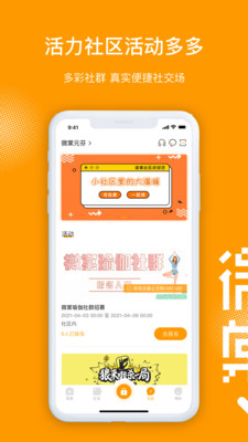 微棠原版图3