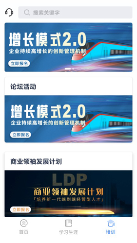 乔诺在线官方版图2