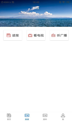 青河好地方安卓直装版图4