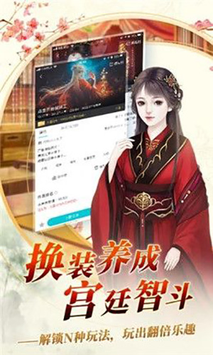 闪艺制作工具安卓免费版图2