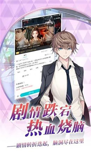 闪艺制作工具安卓免费版图3