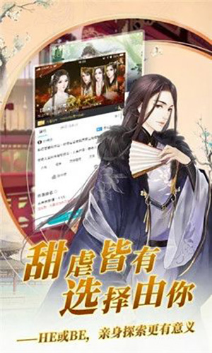 闪艺制作工具安卓免费版图4