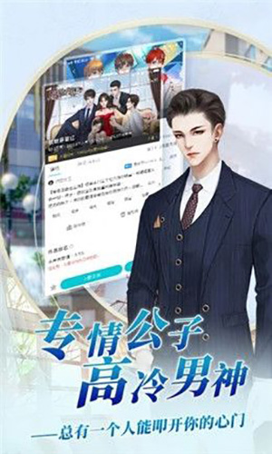 闪艺制作工具安卓免费版图5