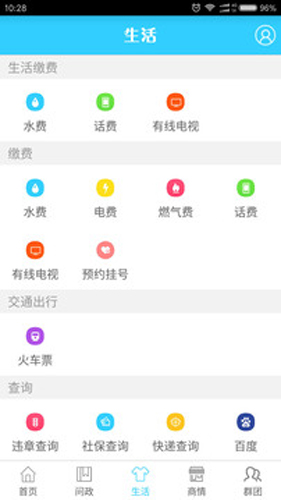 帅开州免费版图3