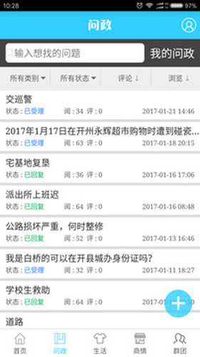 帅开州免费版图5