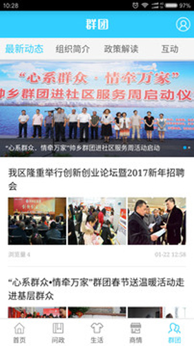 帅开州免费版图2