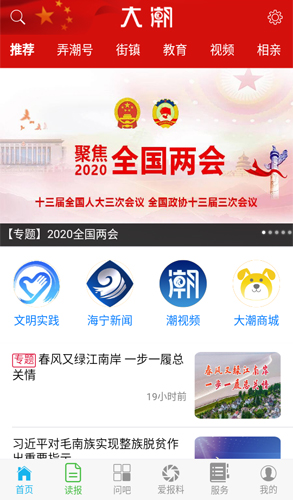 大潮通用版图1