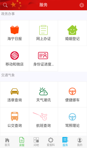 大潮通用版图2
