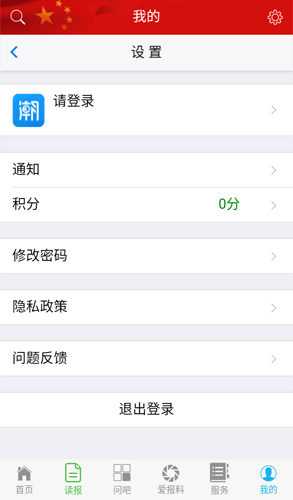 大潮通用版图3