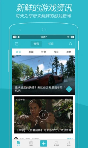 时光手机免费版图1