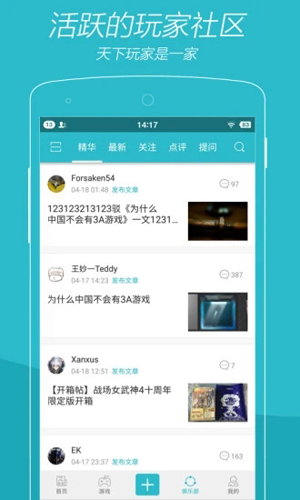 时光手机免费版图2