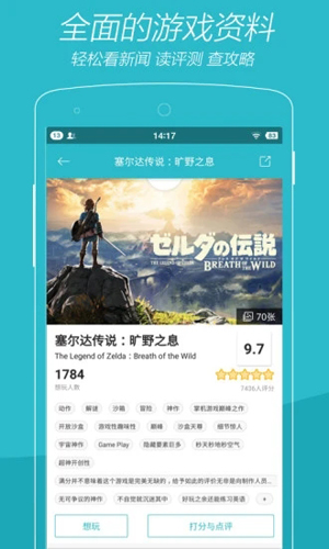 时光手机免费版图3