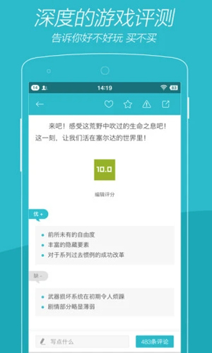 时光手机免费版图4