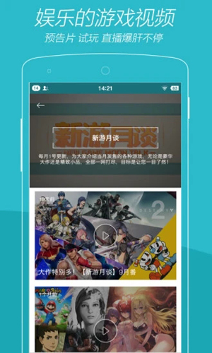 时光手机免费版图5