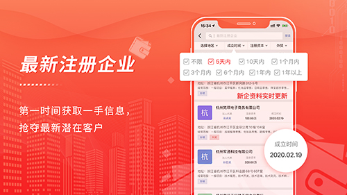 近来近往最新版图3