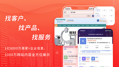 近来近往最新版图1
