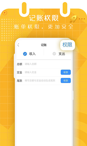 有档期通用版图2