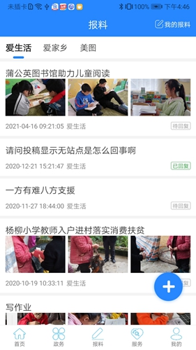 云上利川正版图2