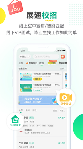 易展翅官方最新版图5