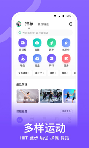 keep截图生成器最新免费版图2