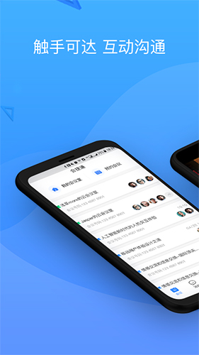 会捷通通用版图1