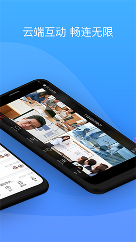 会捷通通用版图2