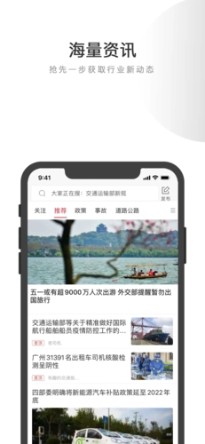 交道教育通用版图1