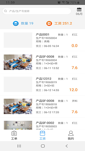 傲视易用