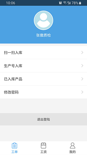 傲视易用