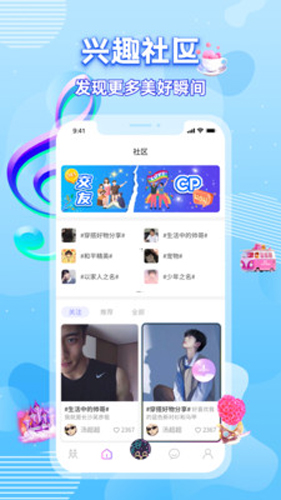 boyfriend通用版(3)