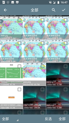 批量图片缩放官方正版图1