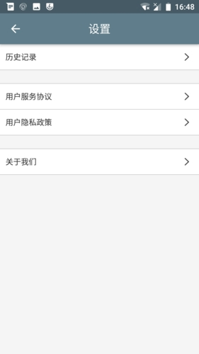 批量图片缩放官方正版图4
