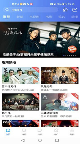 台风视频2026正版(2)